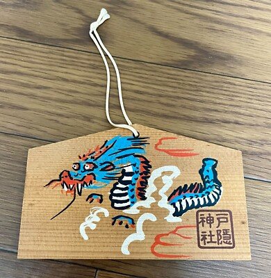 ⛩️ 미카와국 이치노미야 도가 신사 이미지 6